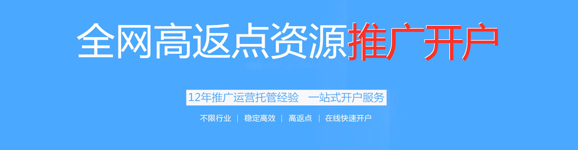 鄄城百度推广托管